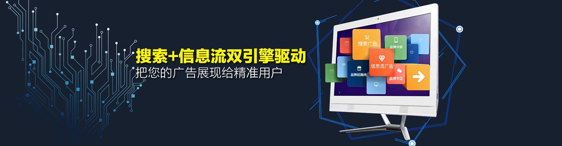 虎林sem主管