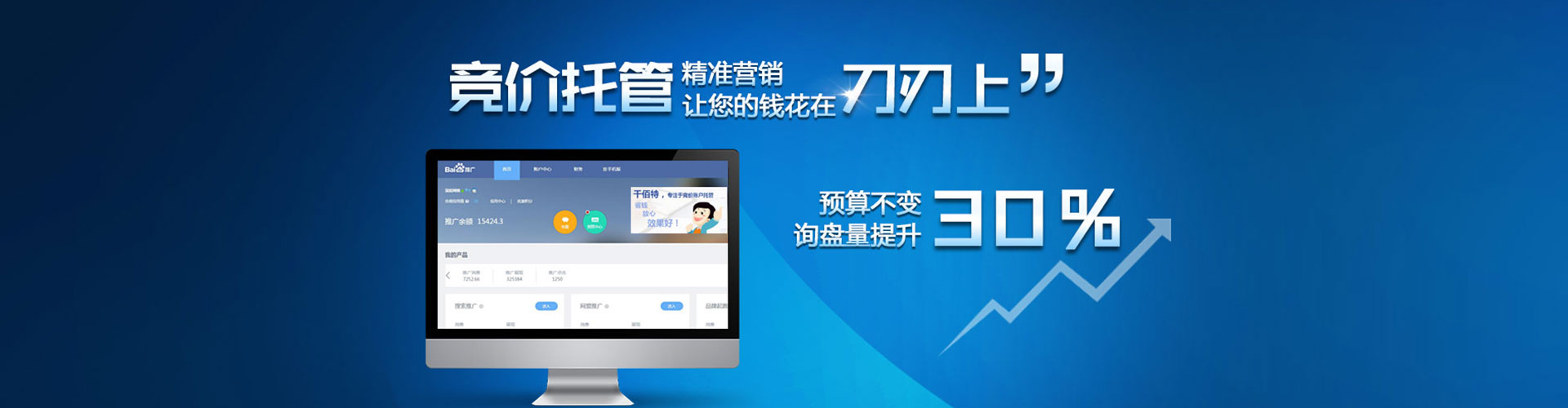 虎林sem怎么做