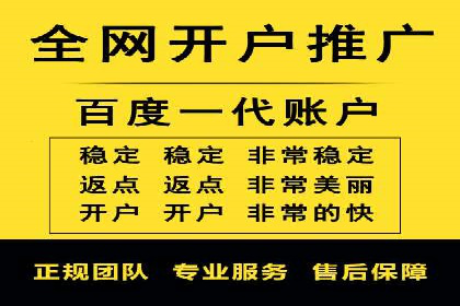 百度竞价个人开户的优化策略：从失败中学习，持续改进
