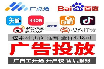 不同地区推广开户费用差异案例