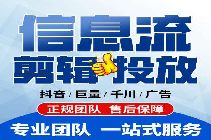 信息流广告制作案例分析：效果翻倍技巧